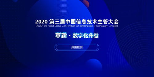 瑞人云榮膺2020中國信息技術影響力企業，引領生物技術行業數字化變革
